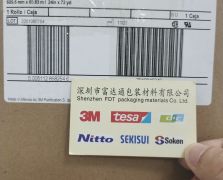 3M56#