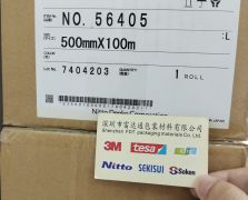 日東56405