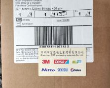 3M411DL