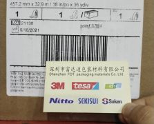 3M447DL