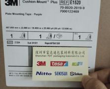3ME1520/ 3M E1520