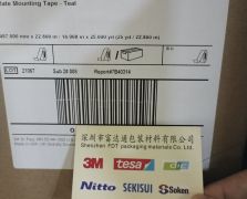 3M L1720/3M L1720