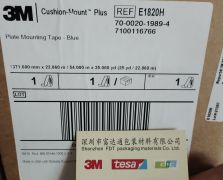 3ME1820H/3M E1820H