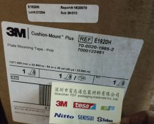 3ME1715H/3M E1715H