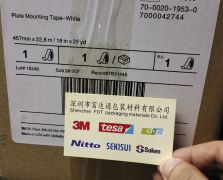 3ME1315H/3M E1315H