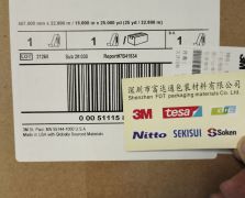 3ML1020/3M L1020