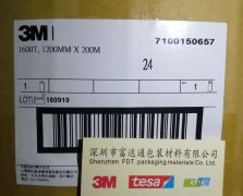 3M1600T