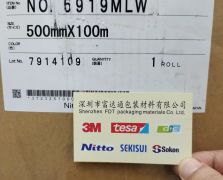 日東5919MLW