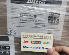 日東57815HSB