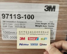 3M9711S-100