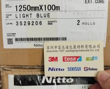 日東N-380R