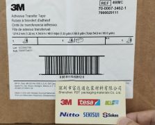 3M468MC