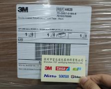 3M4462B