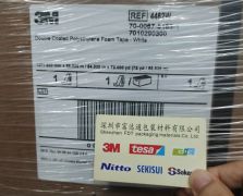 3M4462W