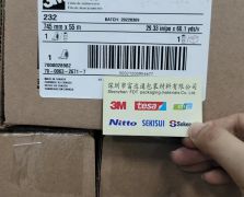 3M232