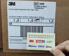 3M4496B