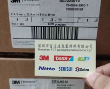 3MSJ5616/3M SJ5616
