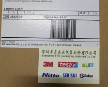 3M7961MP