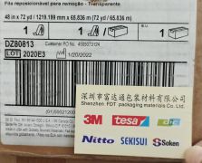 3M9415PC