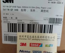 3M5611N-GP