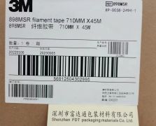 3M898