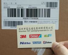 3MGT7125/3M GT7125