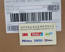 3M1558T