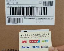 3M4920