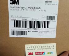 3M5930