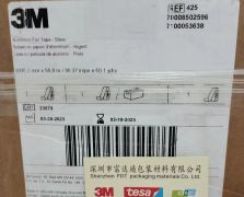 3M425