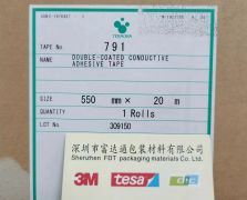 寺岡791