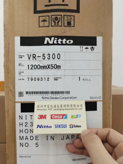 日東VR-5300