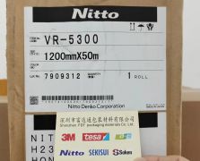 日東VR-5300