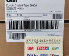 3M9080A