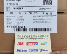 3M9495MP
