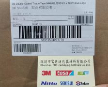 3M9448AB