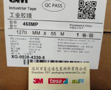 3M468MP