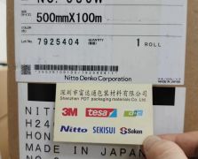 日東585/585W