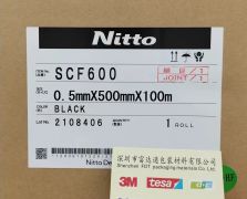 日東SCF600
