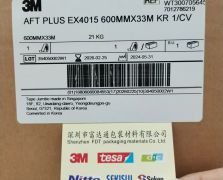 3MEX4015/3M EX4015