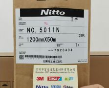 日東5011N