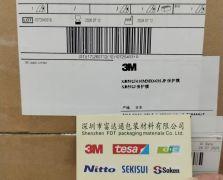 3MSJ8592/3M SJ8592