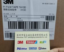 3M7413D