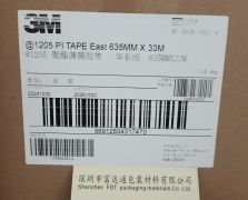 3M1205