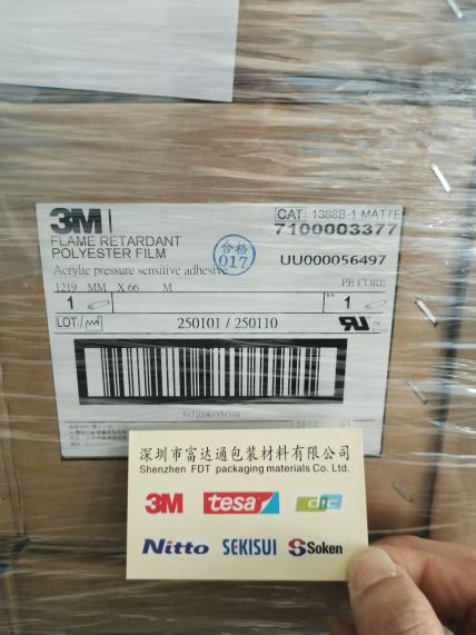 3M1388B-1