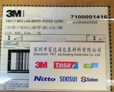 3m1351-1