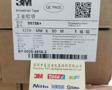 3M9786